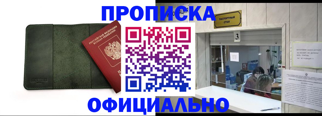 временная регистрация 2025 в Кольчугино