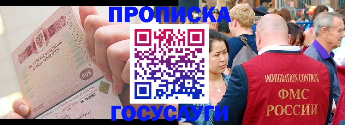 регистрация в Кольчугино